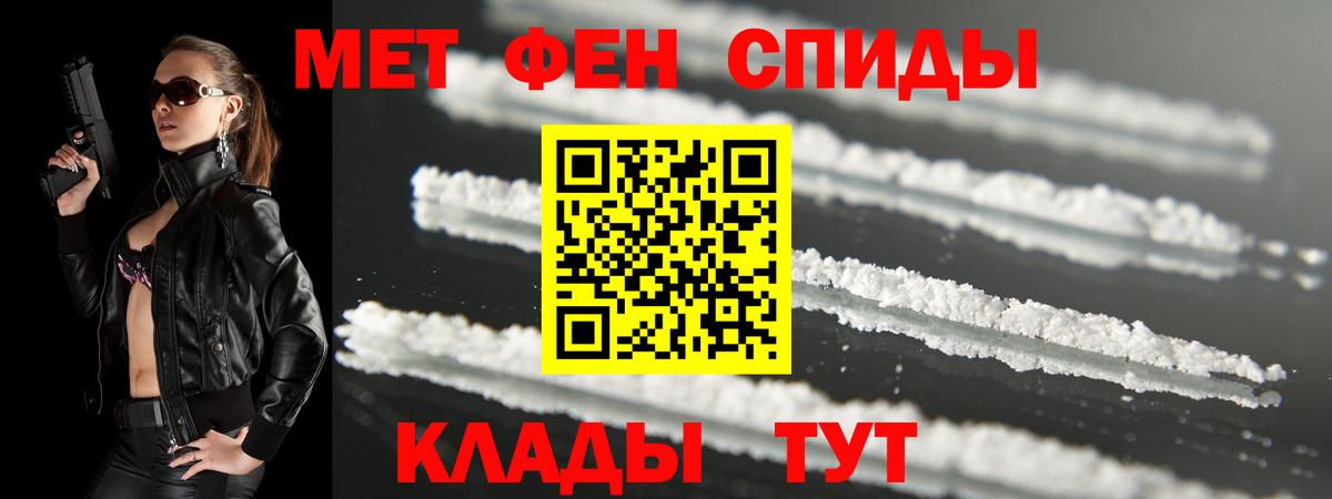 Amphetamine Premium Магнитогорск