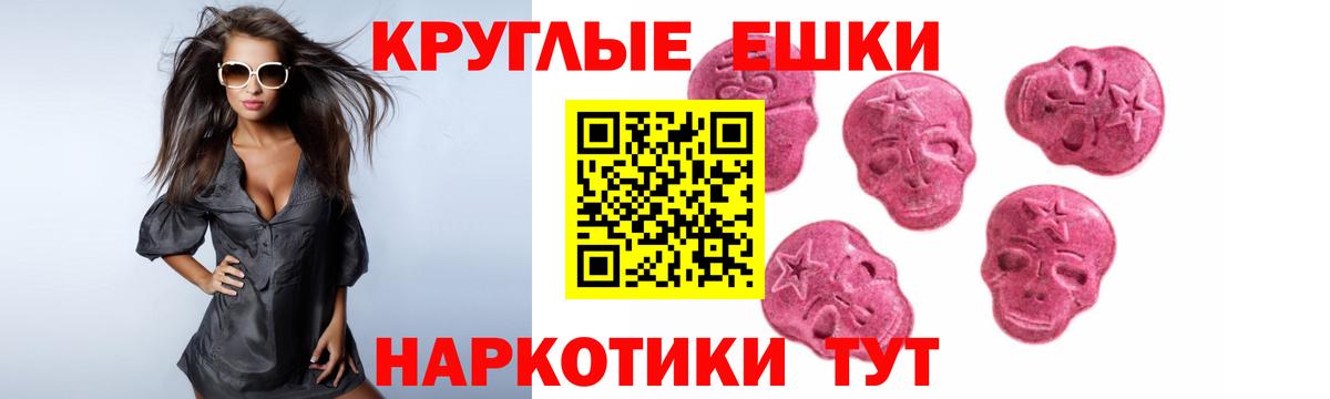 Ecstasy бентли  Вход с VPN  как найти наркотики  Магнитогорск  ЭКСТАЗИ DUBAI 