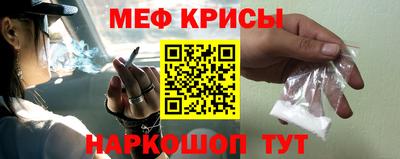 спайс Дубна