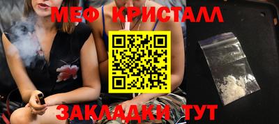 спайс Дубна