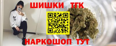 спайс Дубна