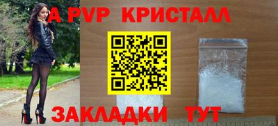 спайс Дубна