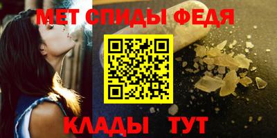 спайс Дубна