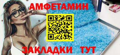 спайс Дубна