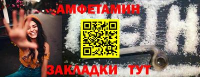 спайс Дубна