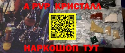 спайс Дубна