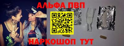 спайс Дубна