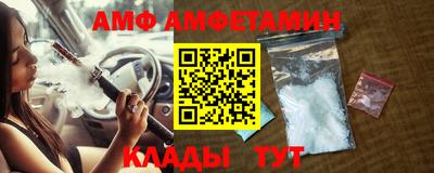 спайс Дубна