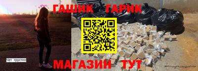 спайс Дубна