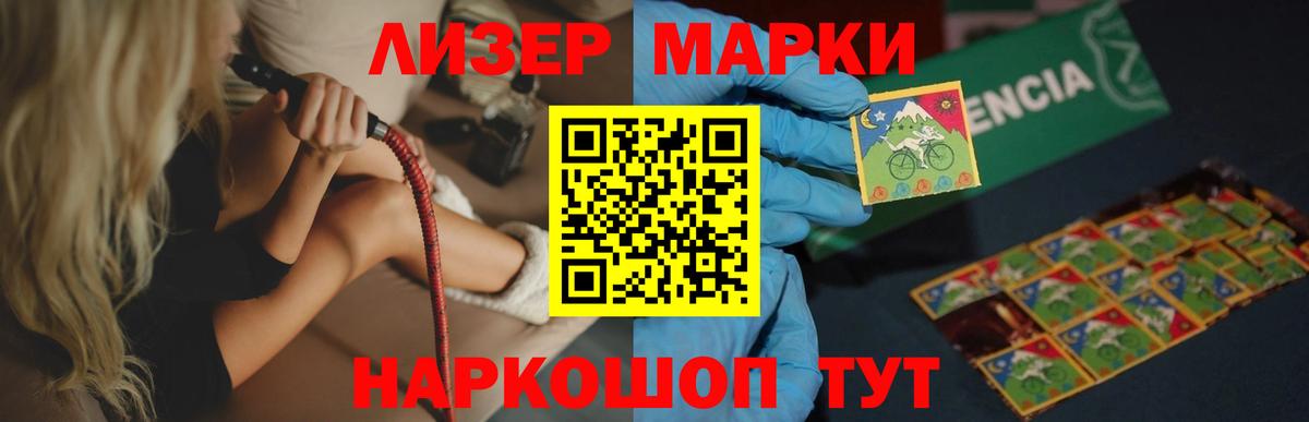 LSD-25 экстази ecstasy  Вход с VPN  Магнитогорск 