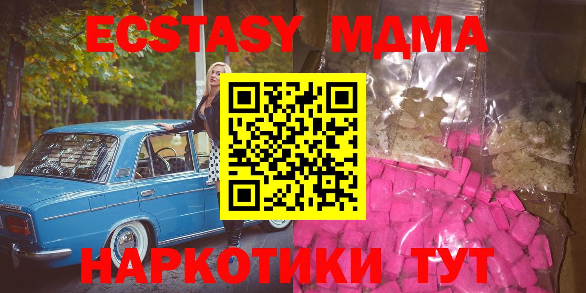 Канабис  Меф МЯУ МЯУ кристаллы  ГАШ  Магнитогорск  МДМА  АМФ   Вход с VPN  Магазин наркотиков  COCAIN 