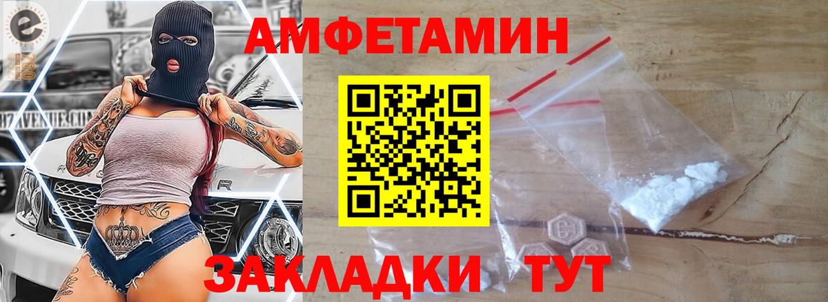 Метамфетамин винт  Метамфетамин винт  Магнитогорск  Вход с VPN 