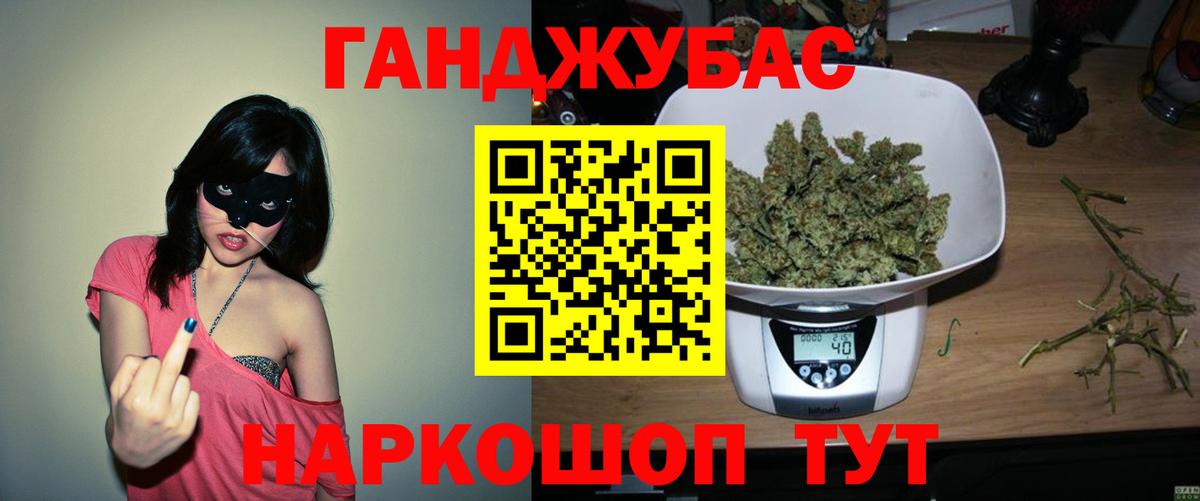 Каннабис тримм Магнитогорск