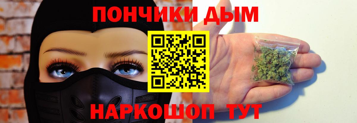 Магнитогорск  Канабис SATIVA & INDICA  МАРИХУАНА LSD WEED  Вход с VPN  Конопля LSD WEED 